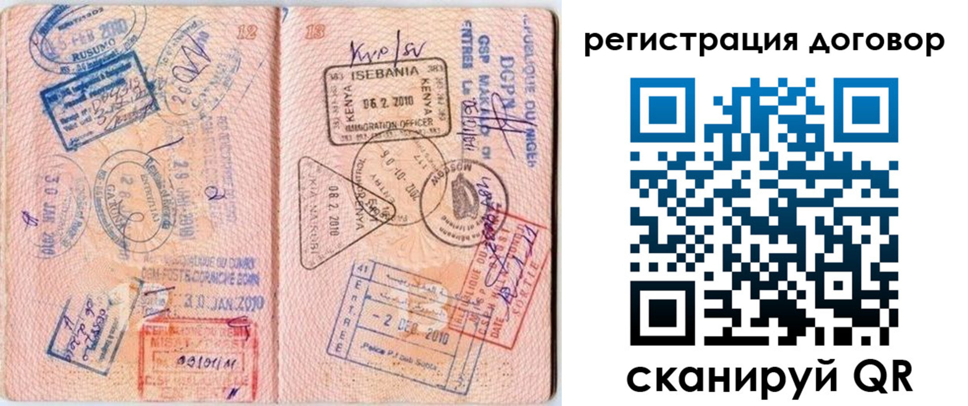 прописка поиск в Самарской области