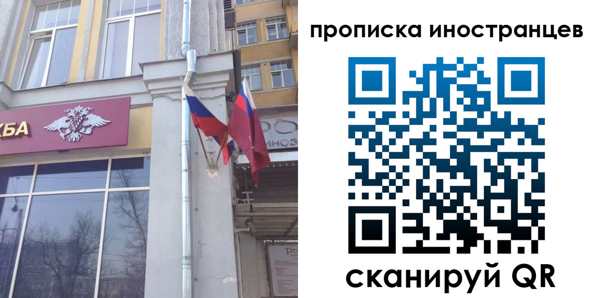 найти адрес прописки в Самарской области