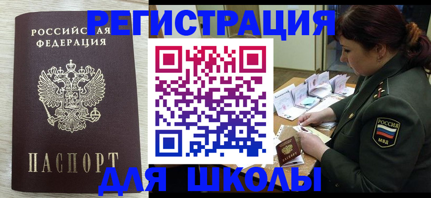 пропишу в квартире в Самарской области